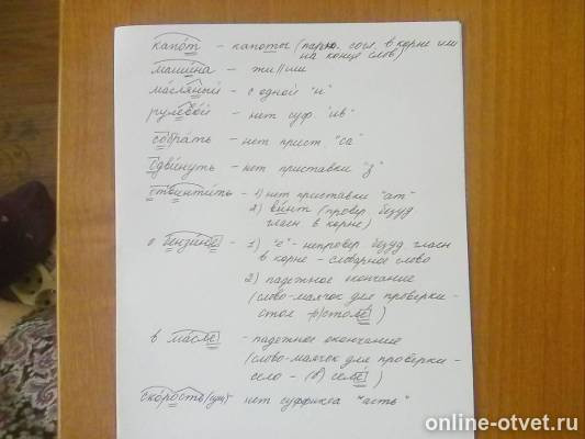 Изображение к ответу