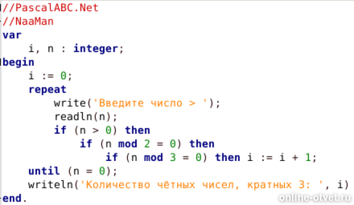 Изображение к ответу