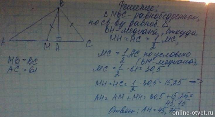 Изображение к ответу