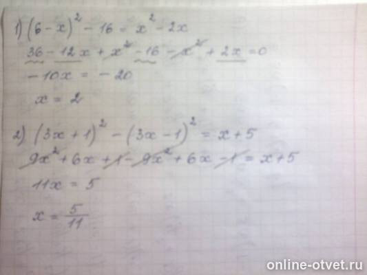 Изображение к ответу