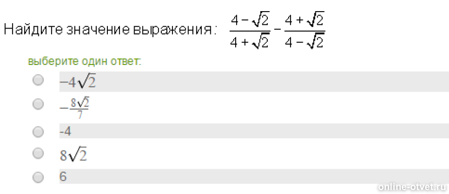 Изображение к вопросу