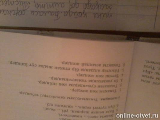 Изображение к вопросу