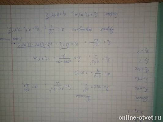 Изображение к ответу