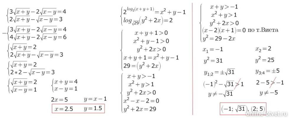 Изображение к ответу