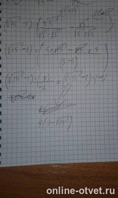 Изображение к ответу