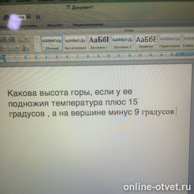 Изображение к вопросу