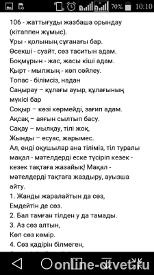 Изображение к ответу