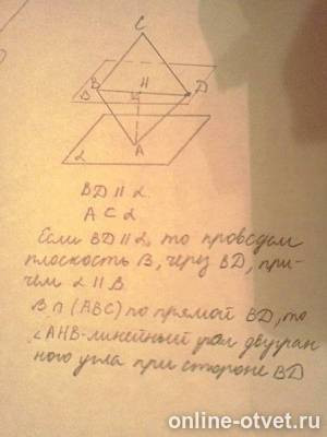 Изображение к ответу