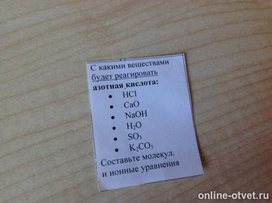 Изображение к вопросу