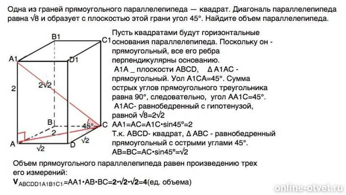 Изображение к ответу