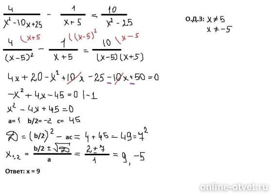 Изображение к ответу