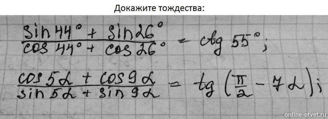 Изображение к вопросу