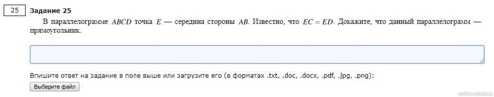 Изображение к вопросу