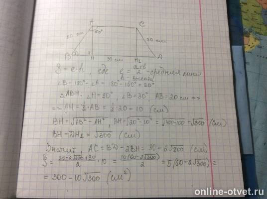 Изображение к ответу