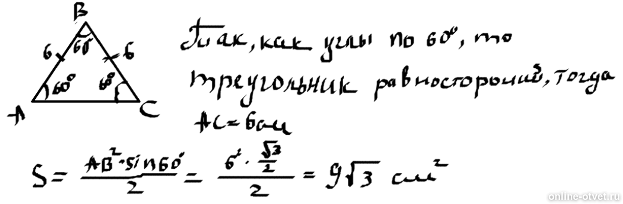 Изображение к ответу