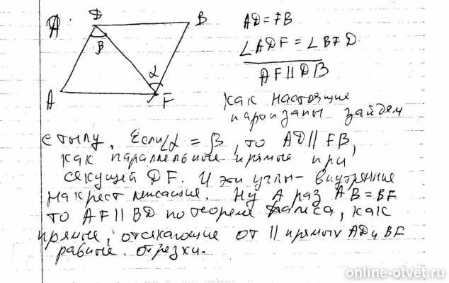 Изображение к ответу