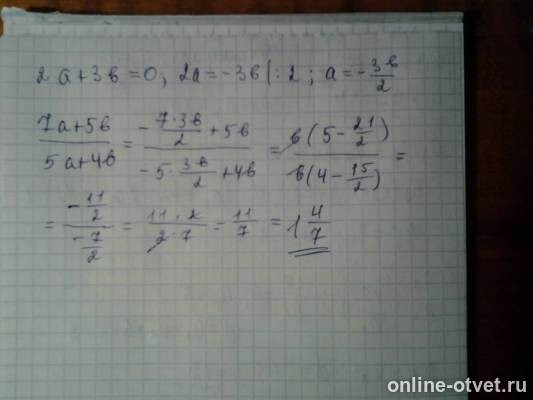 Изображение к ответу