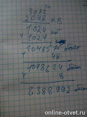 Изображение к ответу