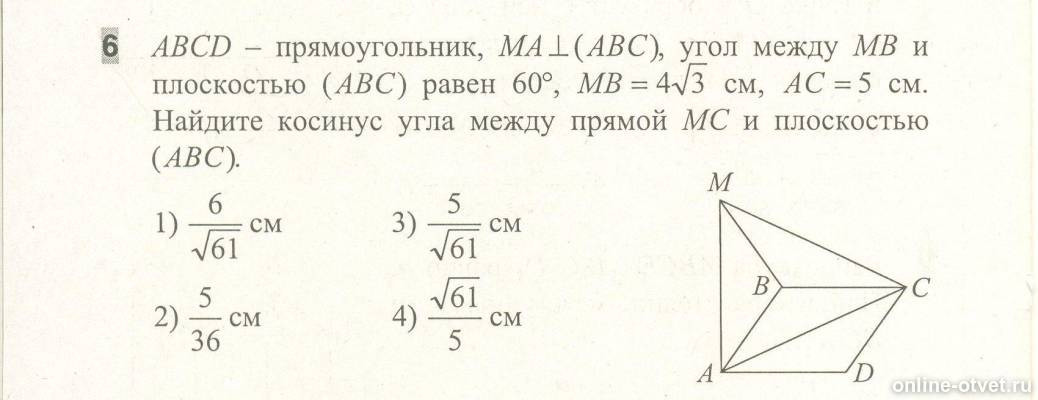 Изображение к вопросу