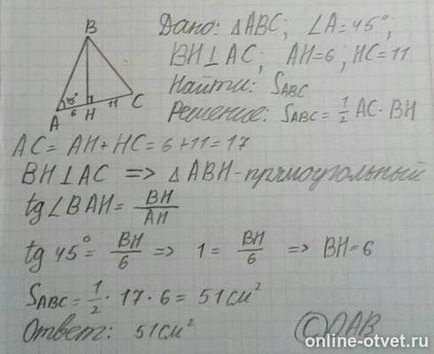 Изображение к ответу
