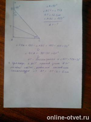 Изображение к ответу