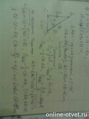 Изображение к ответу