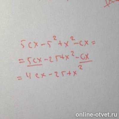 Изображение к ответу