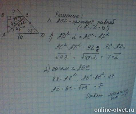 Изображение к ответу