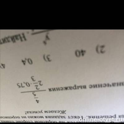 Изображение к вопросу