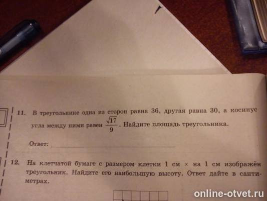 Изображение к вопросу