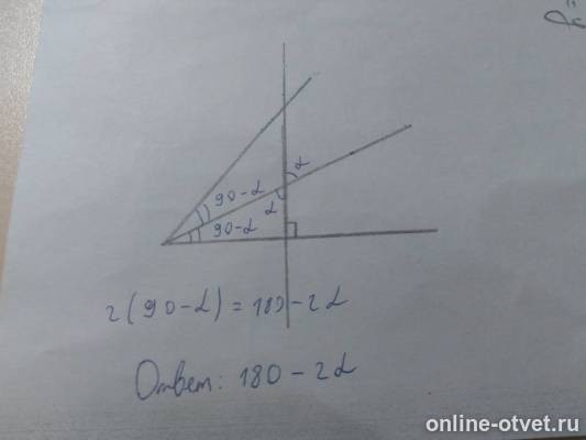 Изображение к ответу