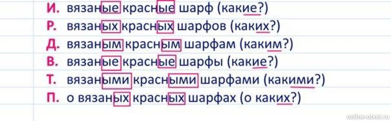 Изображение к ответу