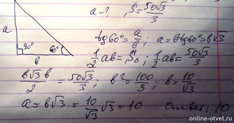 Изображение к ответу