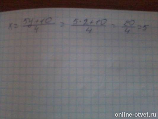 Изображение к ответу
