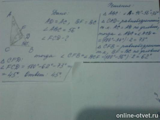 Изображение к ответу