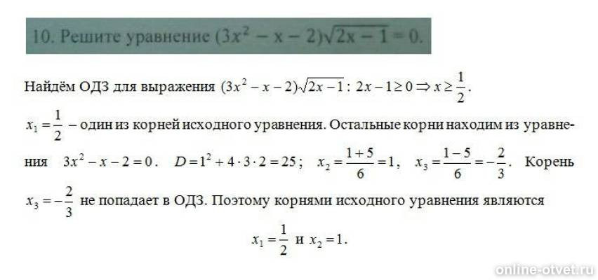 Изображение к ответу