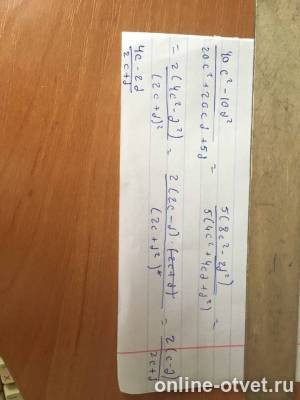 Изображение к ответу