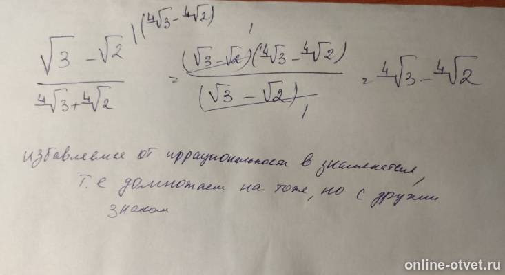 Изображение к ответу