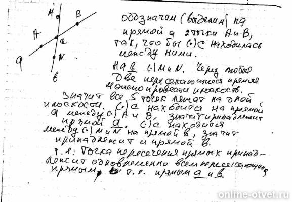 Изображение к ответу