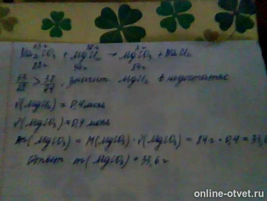 Изображение к ответу