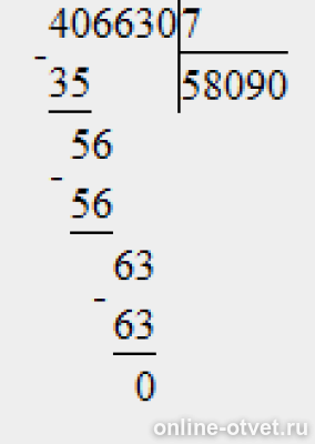 630 9 в столбик. Выполни деление в столбик. 406630 7 Столбиком. 406 630 Разделить на 7 столбиком. 630 Поделить на 7 в столбик.