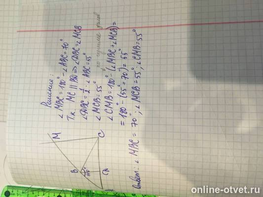 Изображение к ответу