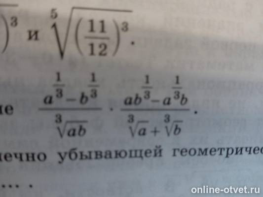 Изображение к вопросу