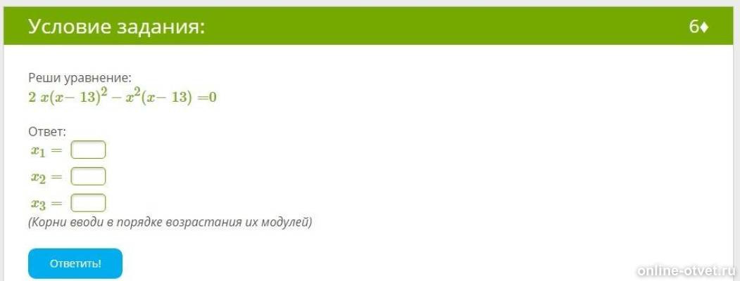Изображение к вопросу