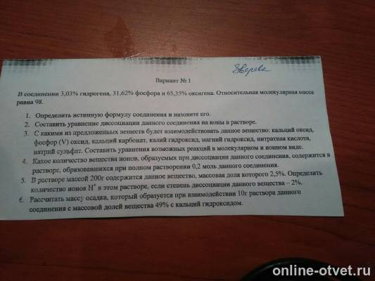 Изображение к вопросу