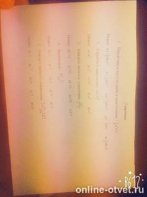 Изображение к вопросу