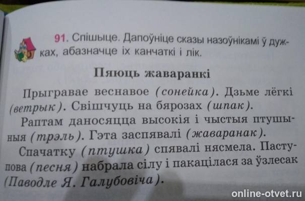 Изображение к вопросу