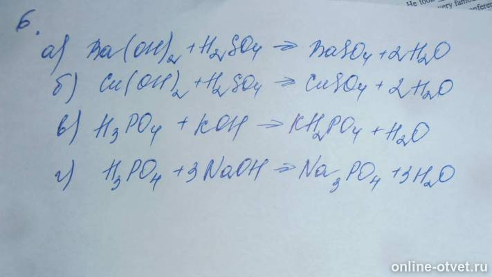 Изображение к ответу