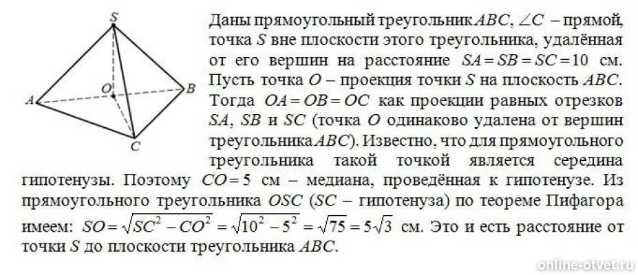 Изображение к ответу