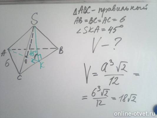 Изображение к ответу